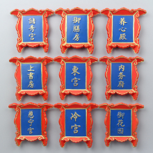 中国北rb立体建筑风yi纪念品立体磁贴树脂创意吸铁石