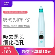 吸黑头rc器李佳琦推hq毛孔去粉刺神器电动洁面吸出气泡