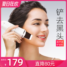 玛可蓓rc超声波铲皮hq用洁面脸部去黑头铲毛孔清洁神器