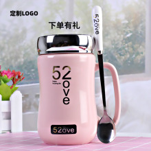 简约女rc瓷情侣粉色hq克杯办公喝水杯子带盖勺大容量定制