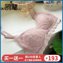 泰国乳rc内衣(小)胸聚hq然薄式少女文胸学生初中大学生无痕蕾丝