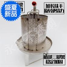 家用花rc油全不锈钢hq土o养蜂炸蜡机(小)型取蜜机家