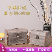 存钱罐rc童实木带锁jj创意大容量存大的用家用可取储蓄罐
