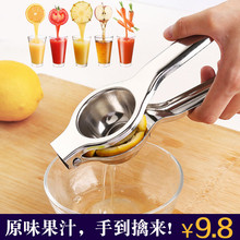 家用(小)rc手动挤压水qq手工简易柠檬榨汁器手压石榴橙子榨汁机