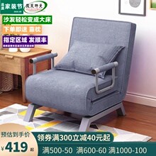 欧莱特rc多功能沙发qq叠床单双的懒的沙发床 午休陪护简约客厅