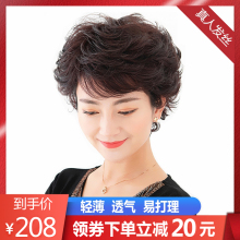妈妈假rc女士短卷发qq发圆脸偏分中老年的真发气质蓬松假发套