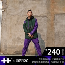 EQUrcLIZERqq方戴克曼撞色外套男速干套头草牌无中生有