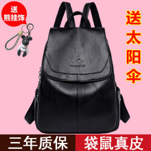 新款真rc女式双肩包qq20新式时尚头层牛皮软皮纯皮百搭背包女包