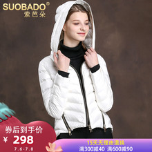 反季百rc休闲女20qq秋时尚连帽韩款短式白鸭绒外套