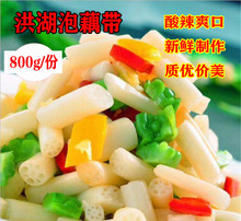 湖北荆rc特产泡藕带qq尖新鲜洪湖藕带酸辣下饭咸菜泡菜400g*2