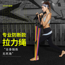 拉力绳rd身男士力量gs力带健身器材家用女弹力绳弹力