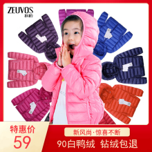 宝宝轻rd羽绒服短式wy童中大童(小)孩宝宝童装外套轻便式春装