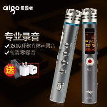 爱国者rd5511专wy降噪声控迷你远距学生MP3播放器外放8G