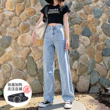 春季牛rd裤女宽松2wy年新式春秋泫雅阔腿垂感高腰显瘦直筒拖地裤
