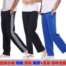 纯色校rd裤男女蓝色wy学生长裤三杠直筒休闲裤秋冬加绒厚校裤