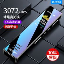 mrordo M56wy牙彩屏(小)型随身高清降噪远距声控定时录音
