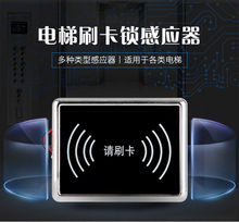 康拓刷rd读头刷卡器wy感应器刷卡门禁卡读卡器