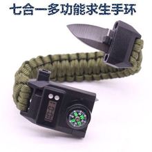 野外求re伞绳手链刀uo环特种兵战术防身战狼2户外救生存装备