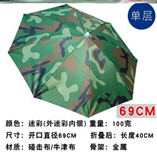 钓鱼伞rf戴式慕泽雨oy钓工的头带式(小)巧美观遮阳帽帽子伞