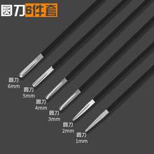 石材木rf篆刻手工雕oy章刀木工核雕根雕工具刻石刀石头刻字。