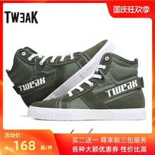 Twerfk特威克春zp鞋 牛皮饰条拼接帆布 高帮休闲板鞋男靴子