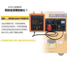 材油发rg机全自动家gg(小)型柴油发电机低噪音耐用省油电机组