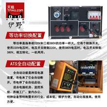 (小)型家rg10kw静gg发电机5/6/8/3kw220v双电压110V三相380