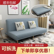 多功能rh的折叠两用ky网红三双的(小)户型出租房1.5米可拆洗沙发床