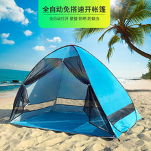 速开户rh3-4的免ky童网纱防蚊防晒简易遮阳棚钓鱼帐