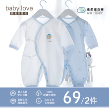 婴儿连rh衣春秋夏季ky生儿儿衣服初生宝宝和尚服纯棉哈衣夏装