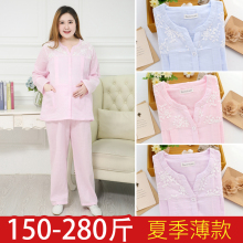 大码2rh0斤月子服ky式纯棉纱布5月份产后哺乳喂奶衣孕妇睡衣
