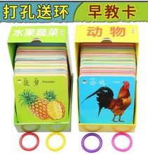 宝宝动ri卡片图片识gx水果幼儿幼儿园套装读书认颜色新生大