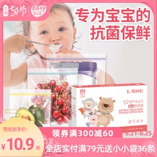 易优家rj品密封袋加xw零食袋子自封袋可爱卡通保鲜冷冻分装袋