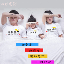 短袖定rj一家三口印xw字T恤百天哈衣diy班服定做亲子照