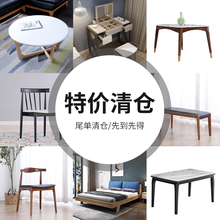 梵亨清rk特价捡漏拾bx专区白蜡木全实木餐桌餐椅大理石圆桌