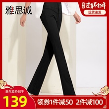 雅思诚rk裤微喇直筒bx女春2021新式高腰显瘦西裤黑色长裤