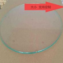方桌圆rk台面茶几加bx包邮定制定做编织钢化玻璃玻璃桌面