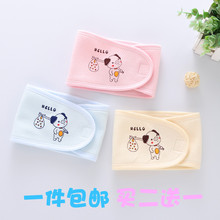 新生儿rk围护脐带婴bx脐围肚纯棉宝宝护肚围肚脐带秋冬式