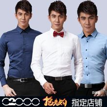G20rk0男装长袖bx身商务免烫正装男白色衬衣韩款伴郎西装衬衣