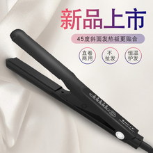 千艺夹rk直卷两用卷cm海干湿可用不伤发负离子拉直板女
