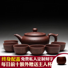 宜兴纯rk手工紫泥球cm量心经泡大茶壶家用功夫茶具刻字