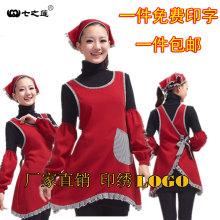韩款女rk尚围裙家用zx厅母婴店幼儿园美容工作服围腰定制LOGO