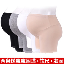 孕妇打rk安全裤免穿yy保险防走光怀孕期薄式夏季托腹平角短裤