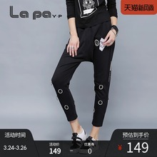 纳帕佳rkP春秋季新yy哈伦裤(小)脚裤休闲长裤女式运动裤黑色