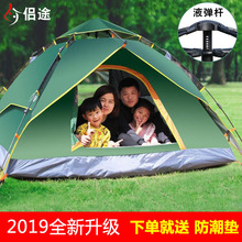 侣途帐rk户外3-4yy动二室一厅单双的家庭加厚防雨野外露营2的