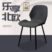 北欧餐rm家用餐椅靠iv现代简约休闲轻奢书桌化妆椅凳子