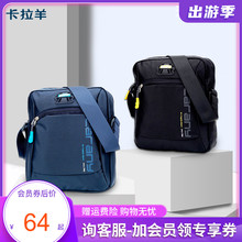 卡拉羊rm肩包男女休ml运动背包竖式斜挎包斜跨旅游(小)包包男包