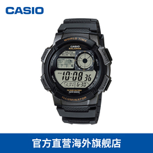 CASrmO/卡西欧ml运动潮流简约防水电子男士手表 AE-1000W系列
