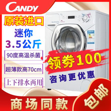 卡迪(rmANDY)ml筒 BB100/2 3.5公斤宝宝宝宝迷你(小)型