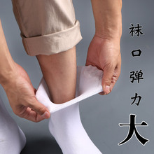 大码袜rm男加肥加大ml46+47 48码中筒短袜夏季薄式大号船袜棉袜